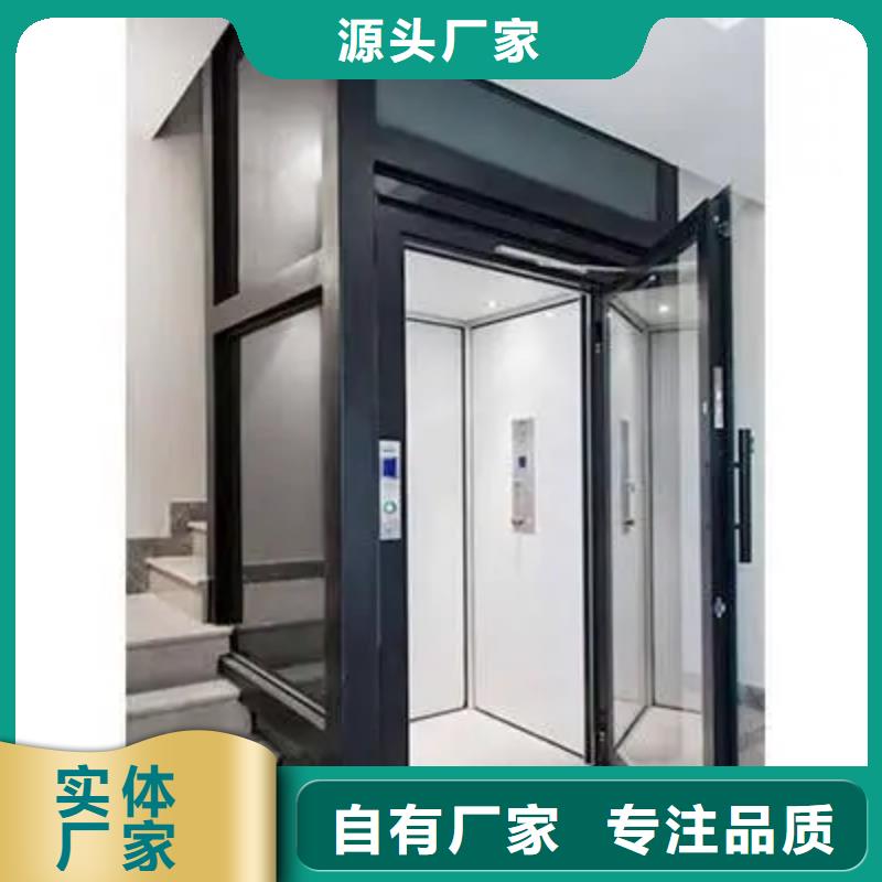 家用电梯送餐电梯一个起售