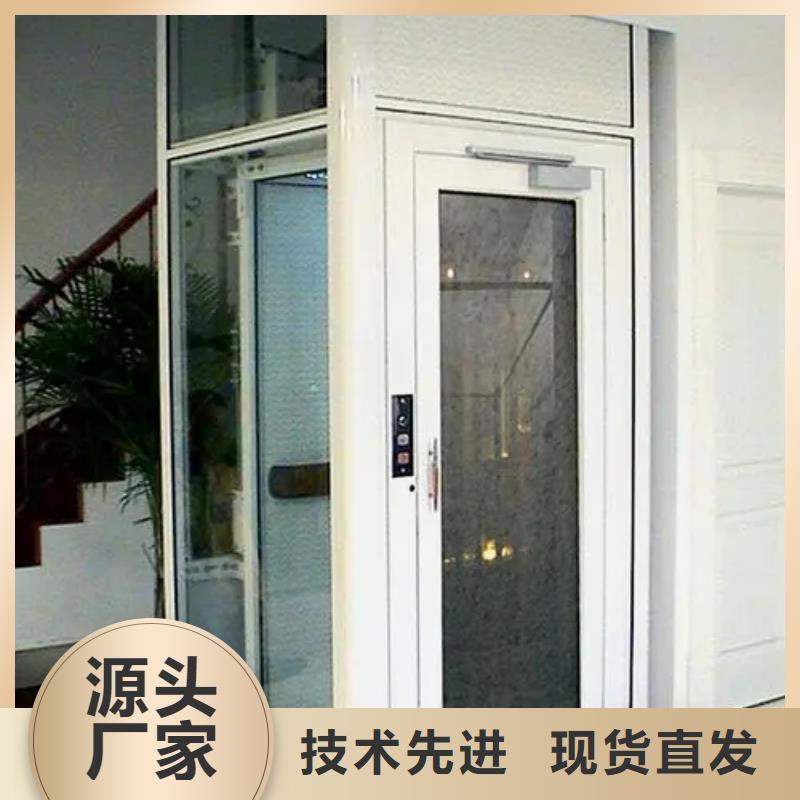 家用电梯传菜电梯厂家实体厂家大量现货