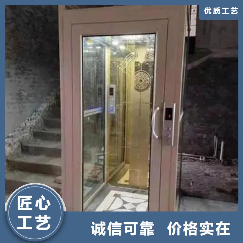 家用电梯-传菜电梯厂家优质材料厂家直销