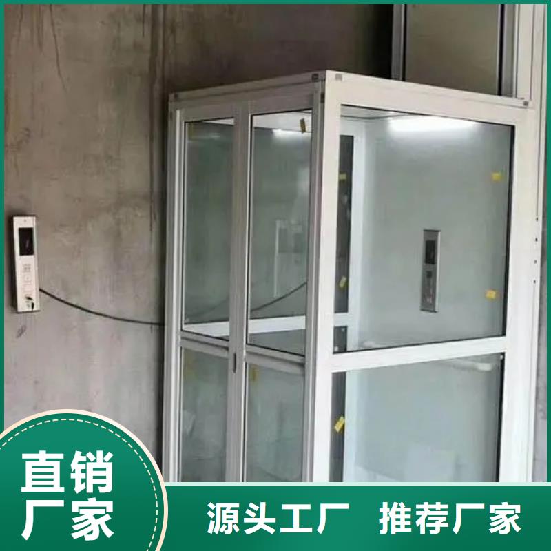 【家用电梯升降舞台大量现货】