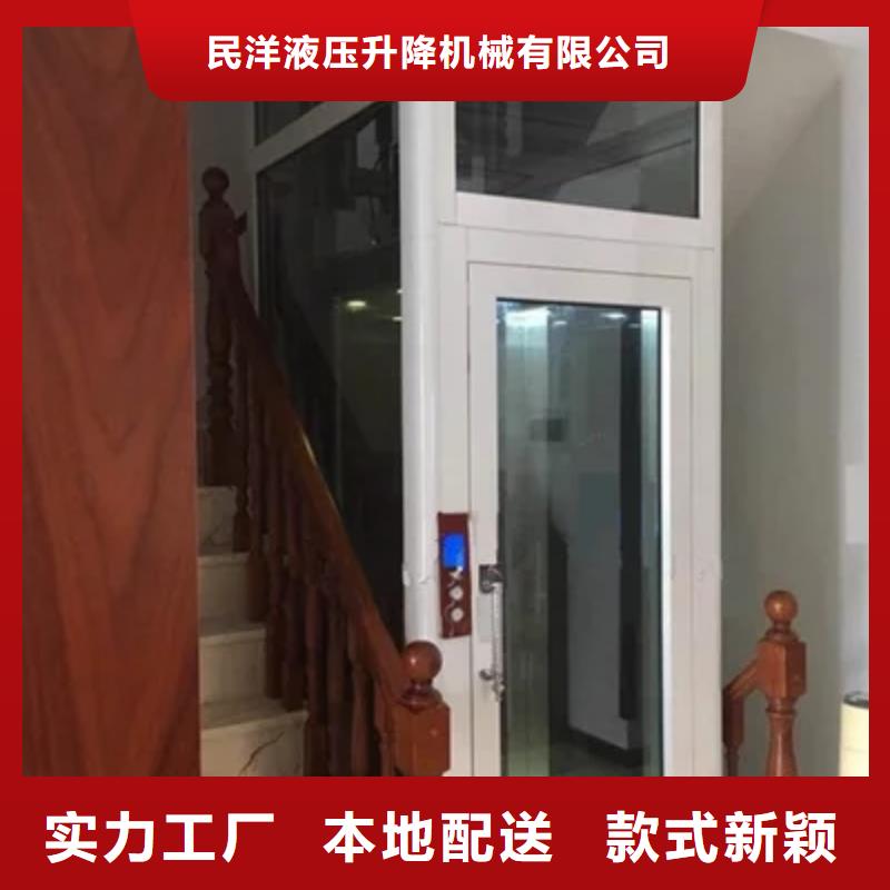 【家用电梯传菜电梯厂家现货采购】