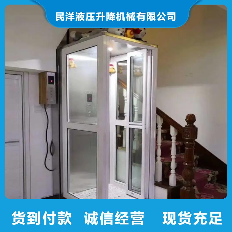家用电梯传菜电梯厂家产地货源