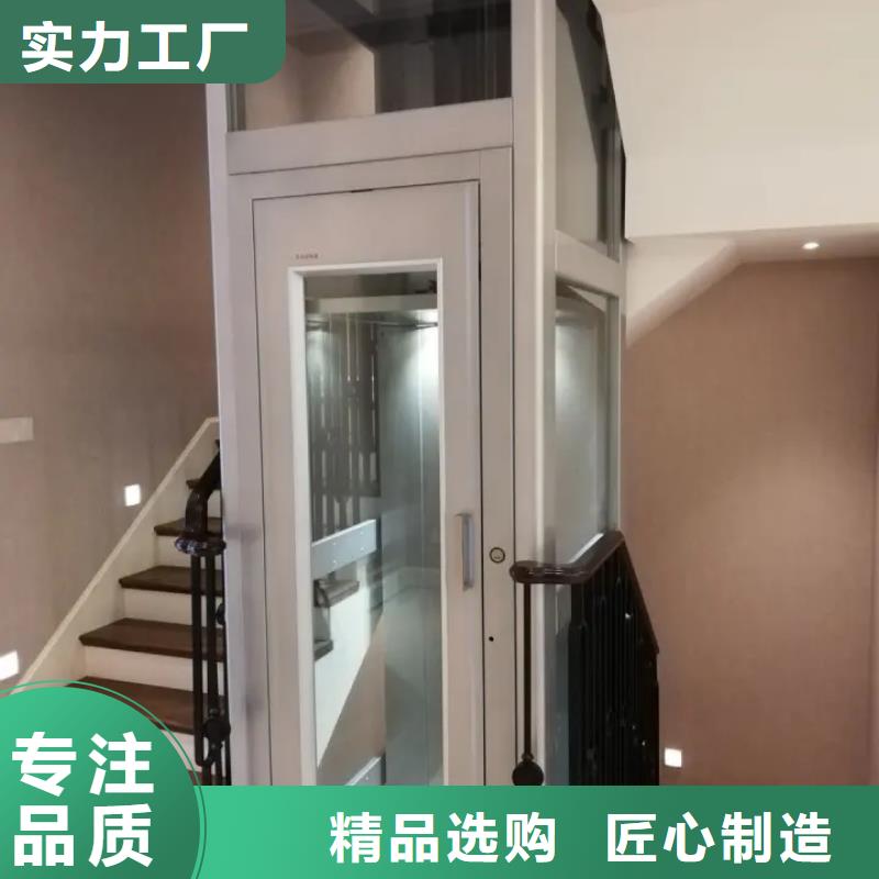 家用电梯送餐电梯一个起售