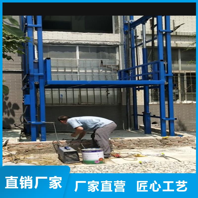 爱民工厂货梯生产厂家