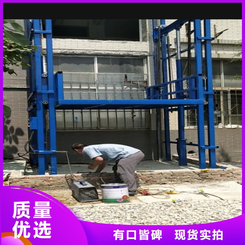 涿州车间货梯生产厂家