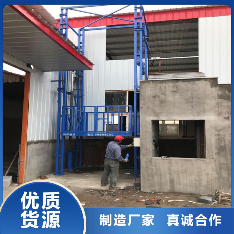 液压式升降货梯大量供应厂家