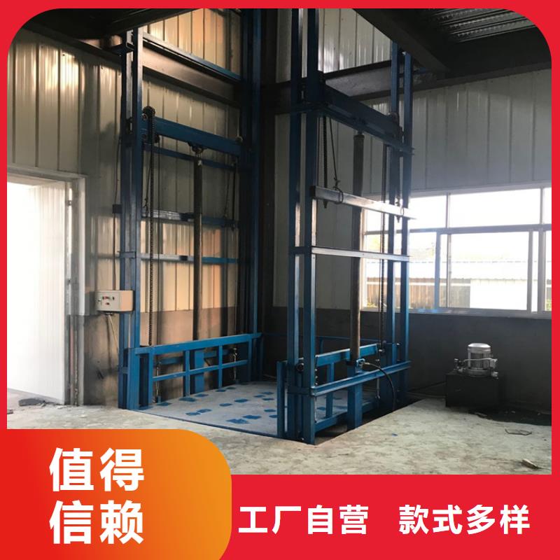 钢城升降货梯平台品牌厂家