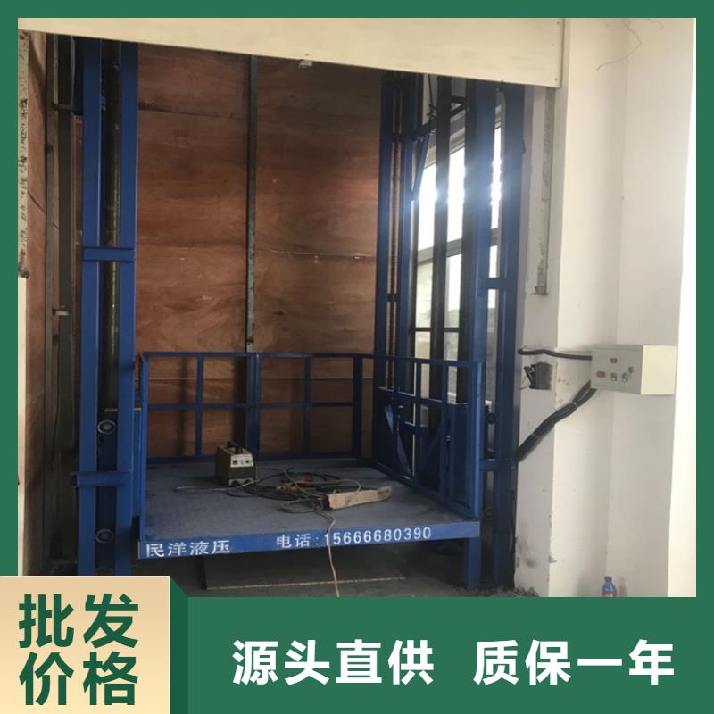 金乡液压货梯厂家定制—放心选择