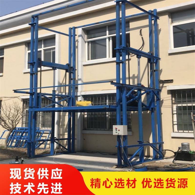 金乡液压货梯厂家定制—放心选择