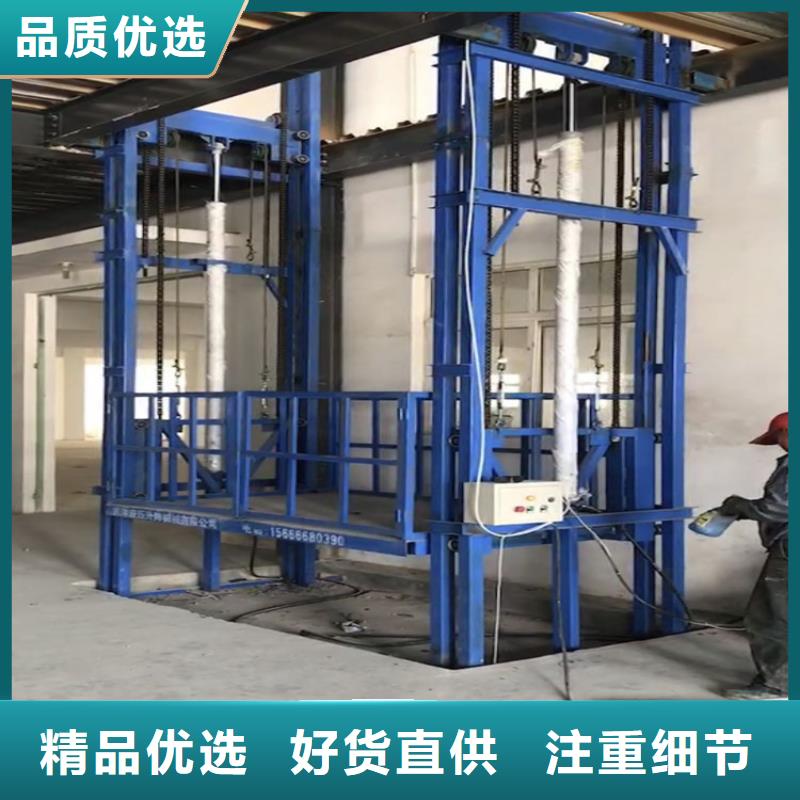 莱山车间升降机液压平台货梯源头厂家