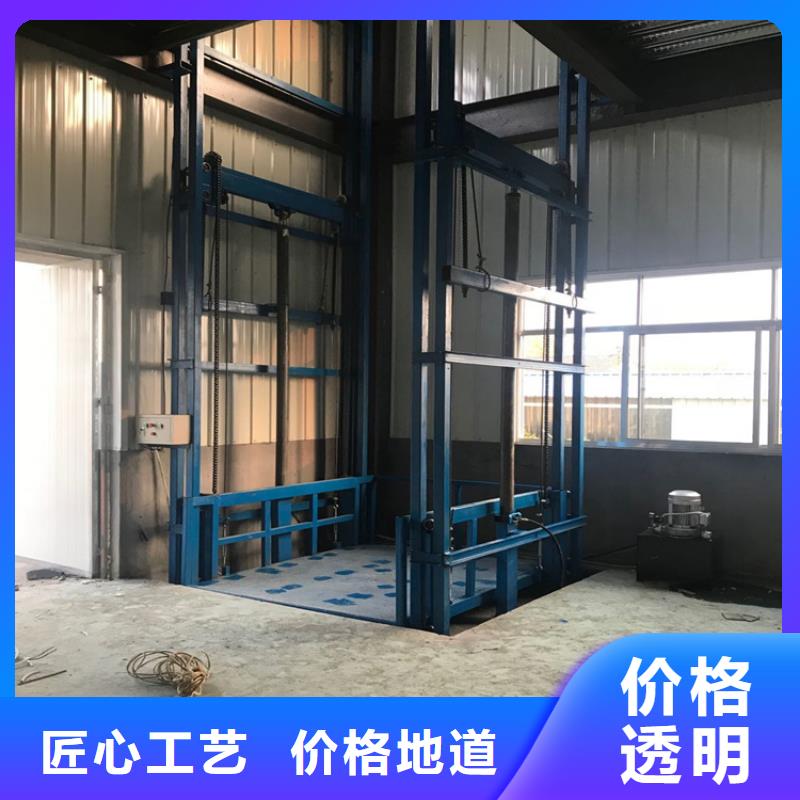 升降机生产厂家