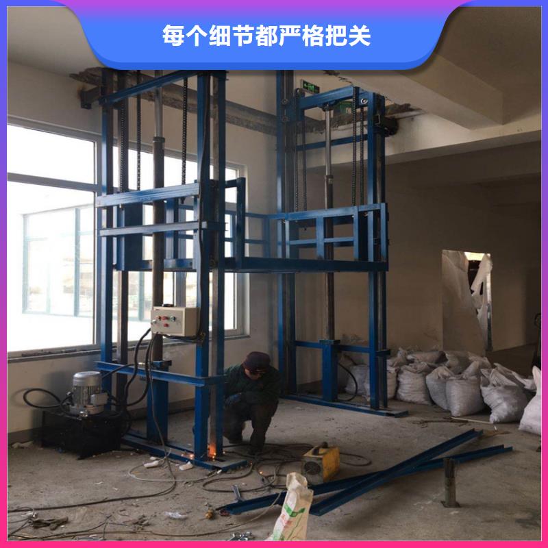 薛城工厂简易货梯升降平台实力厂家