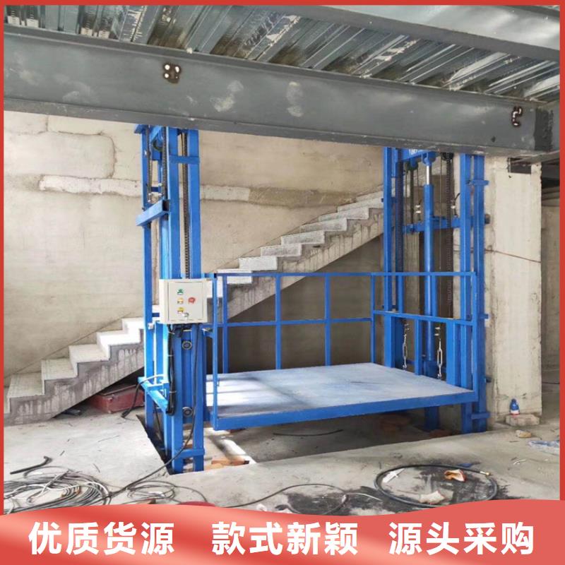环翠导轨式货梯厂家公司批发