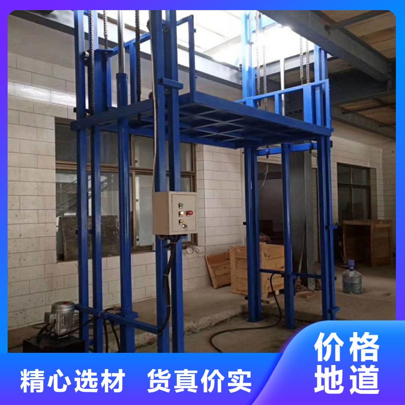 钢城工厂简易货梯升降平台生产厂家