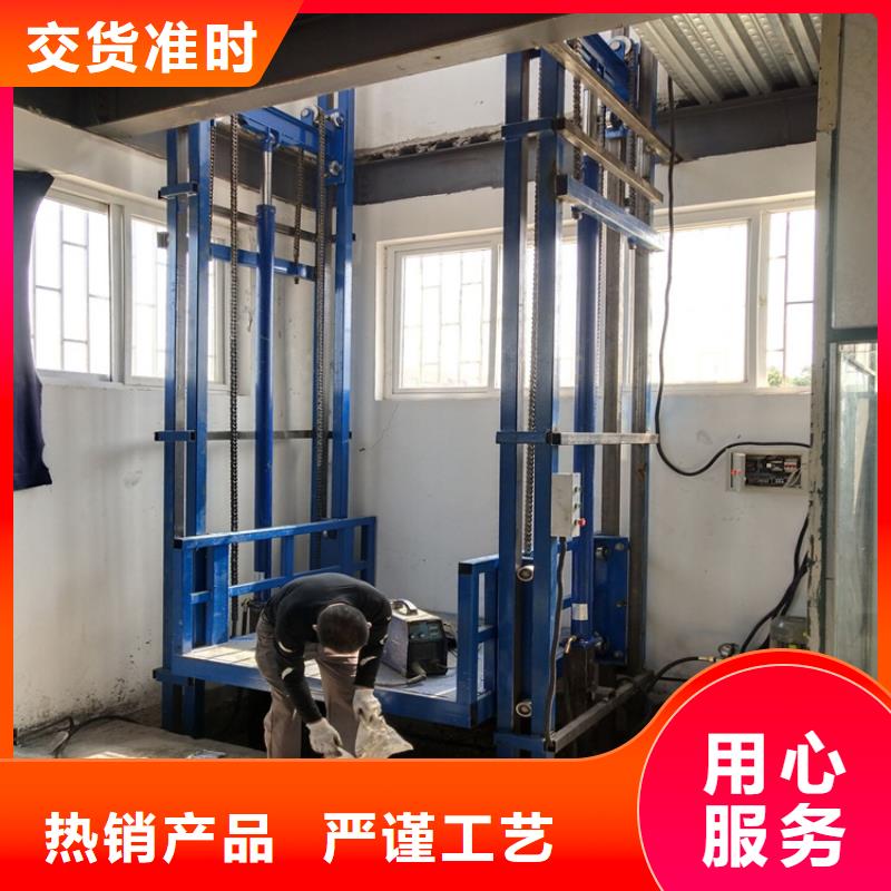 爱民工厂货梯生产厂家