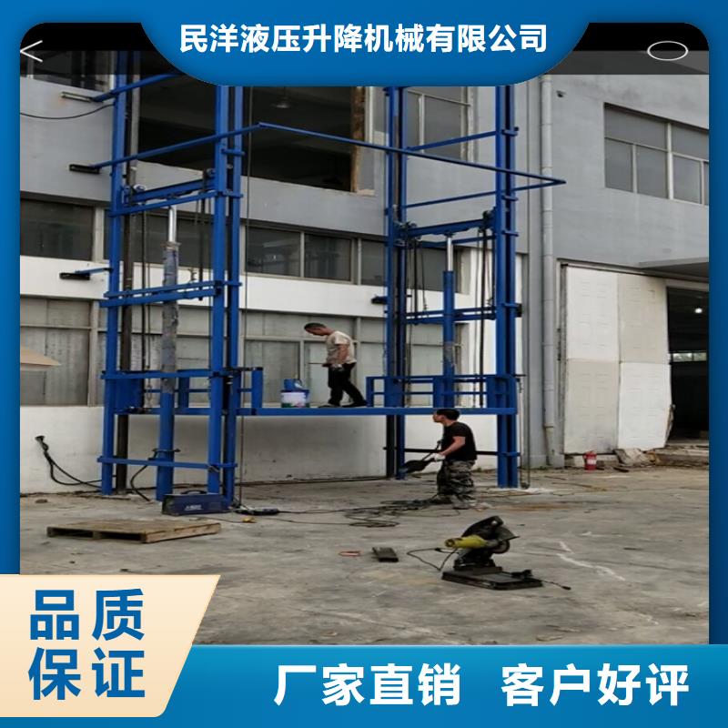 货梯升降机安装特点