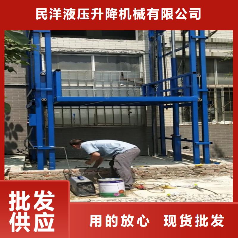 芗城升降机平台生产厂家