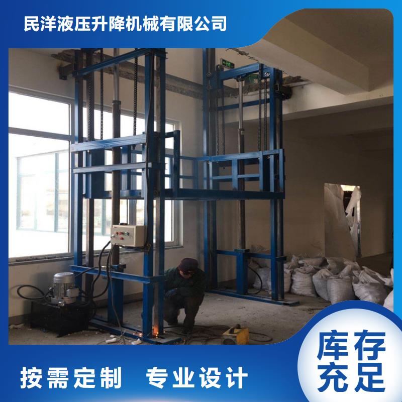 供应货梯导轨式升降机的销售厂家