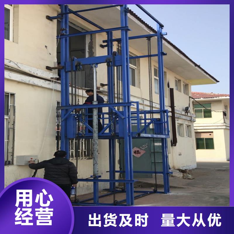 货梯尺寸市场行情