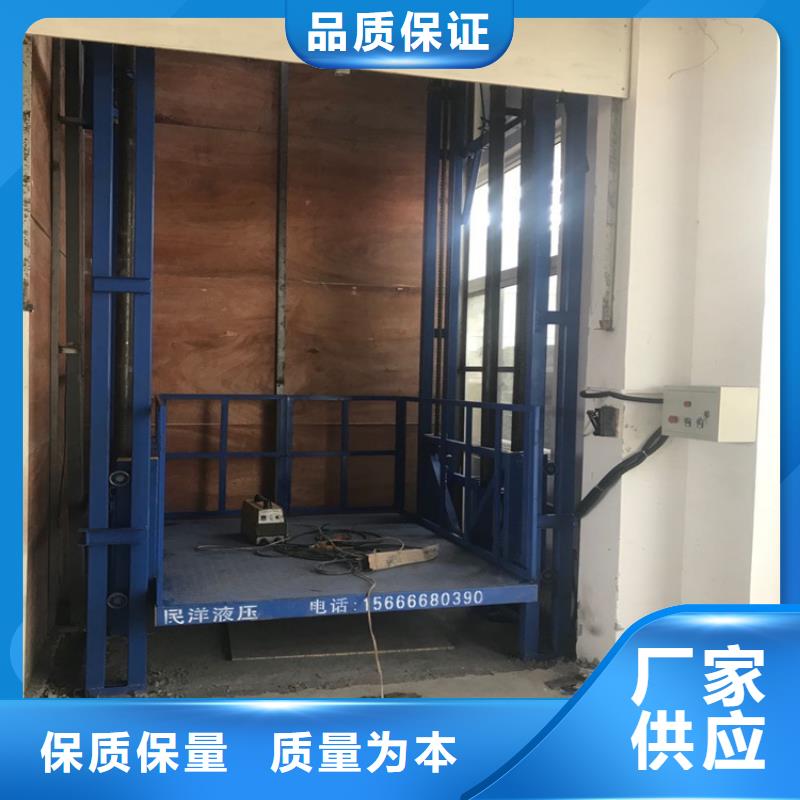 工厂货梯生产厂家