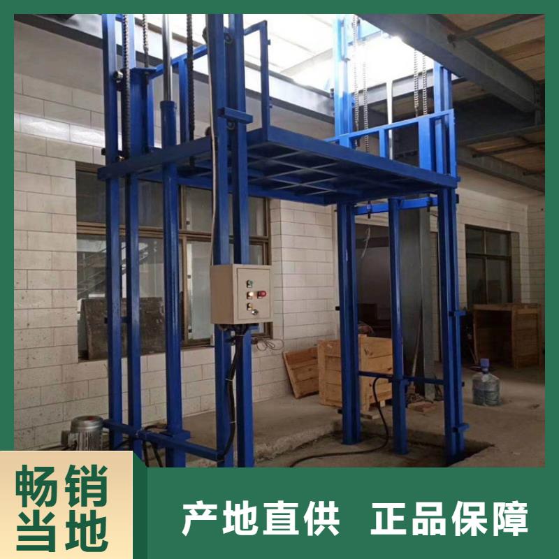 导轨式升降货梯厂家、导轨式升降货梯厂家生产厂家-找民洋液压升降机械有限公司