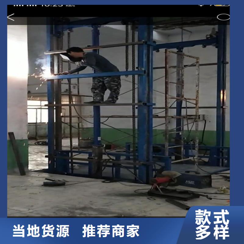 莲池货梯生产厂家性价比高