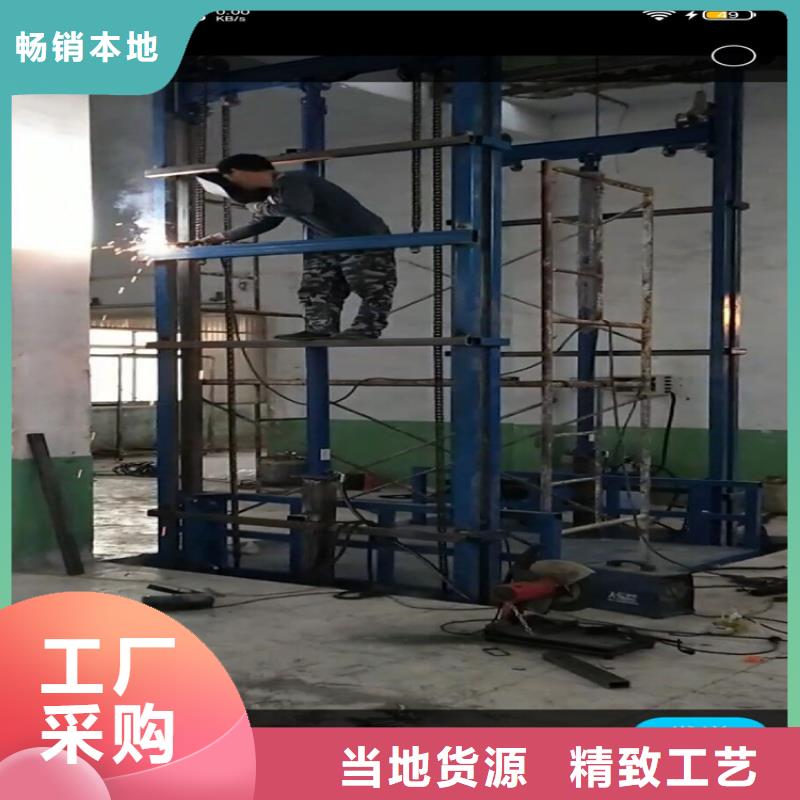 车间货梯生产厂家