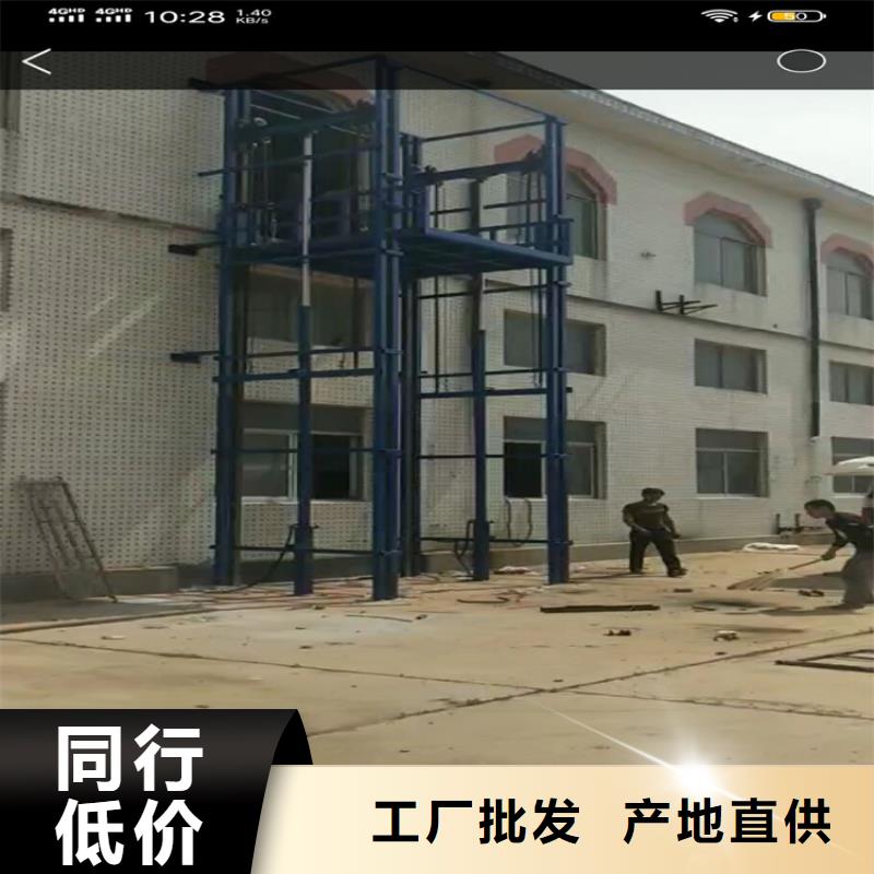 液压式升降货梯-液压式升降货梯专业生产