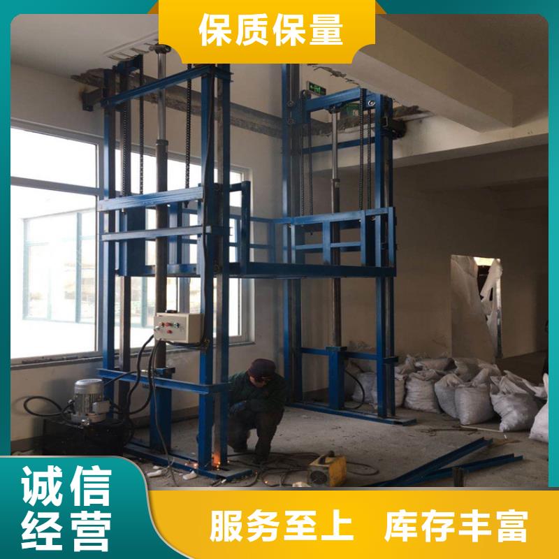 雅江液压升降平台生产厂家