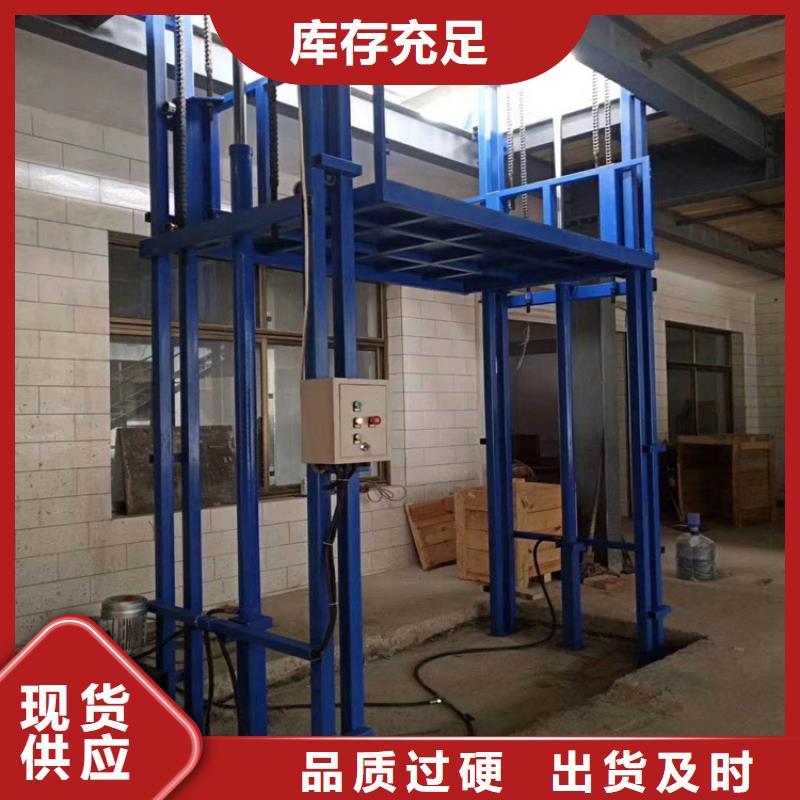 无为货梯制造厂家价格优惠