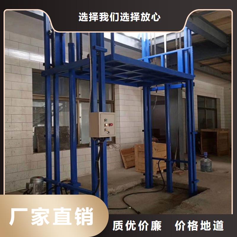 山亭升降机平台生产厂家