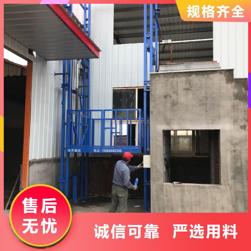 货梯尺寸市场行情