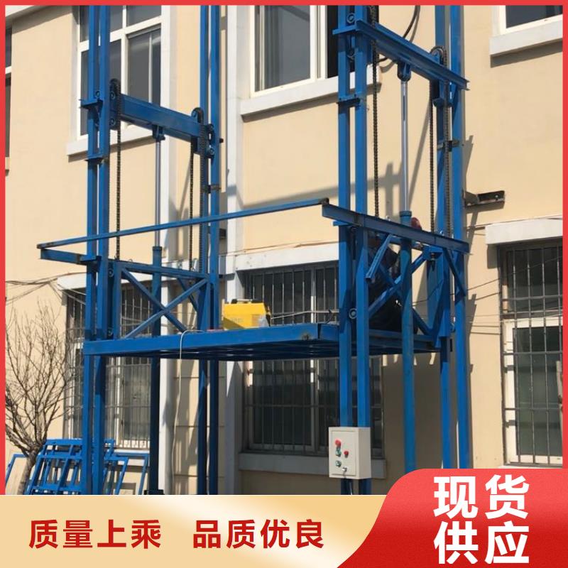 定制货梯的基地