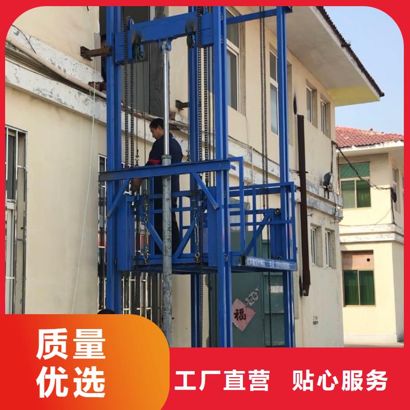 货梯升降机安装放心选择