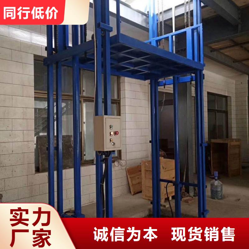 液压式升降货梯-液压式升降货梯专业生产