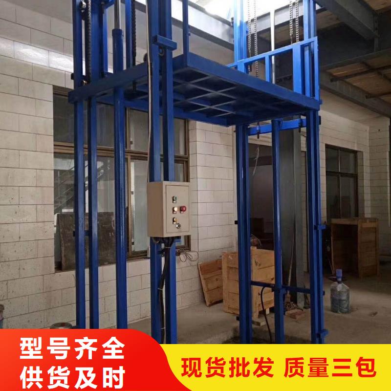 货梯_导轨式升降机本地配送