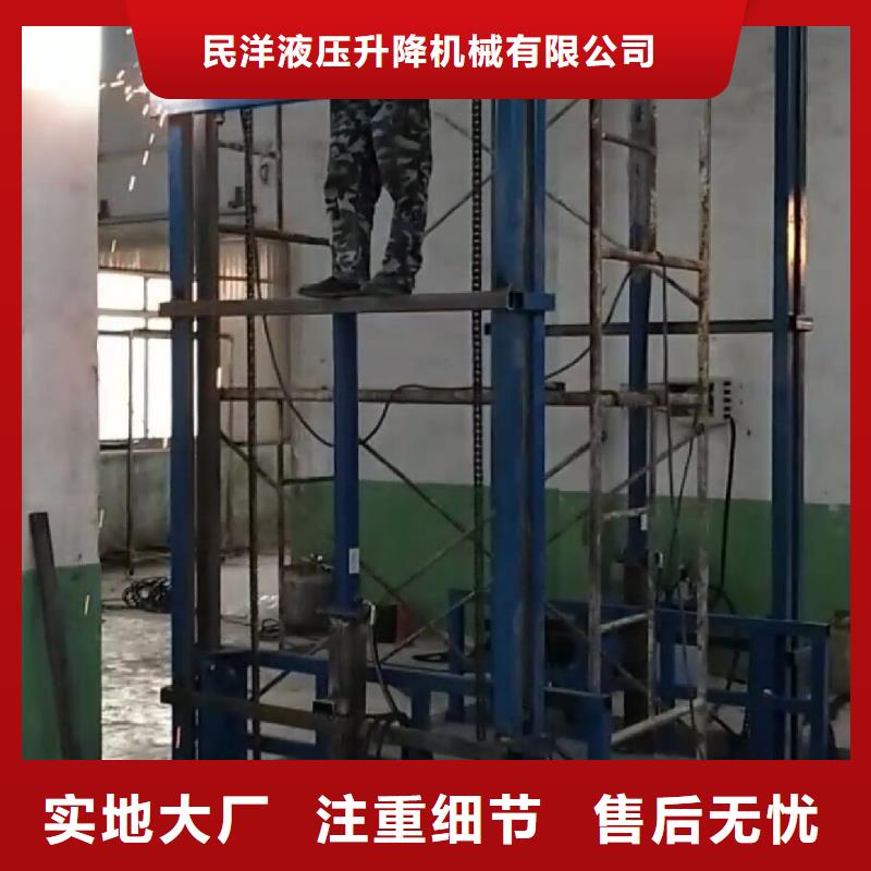 隰县液压升降平台安装—质量可靠