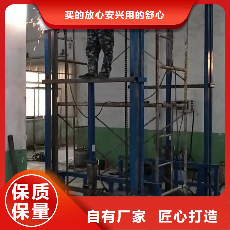 万山镇液压货梯升降平台厂家口碑好