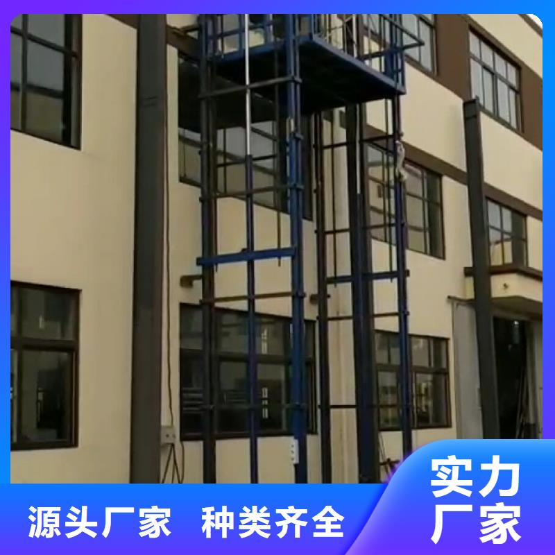 政和液压升降平台生产厂家