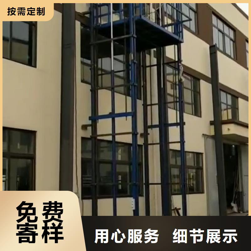 导轨式升降货梯厂家、导轨式升降货梯厂家生产厂家-找民洋液压升降机械有限公司