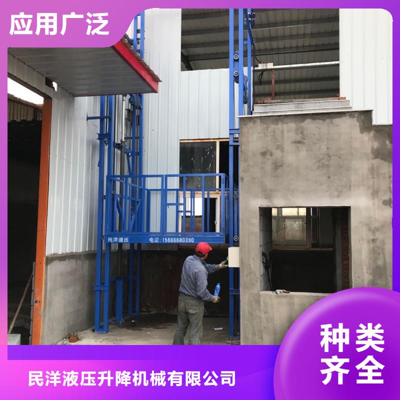 城阳货梯源头厂家全国走货
