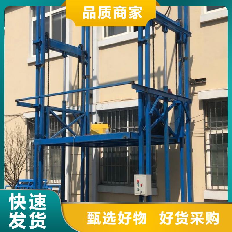 垣曲升降货梯厂家销售—欢迎订购