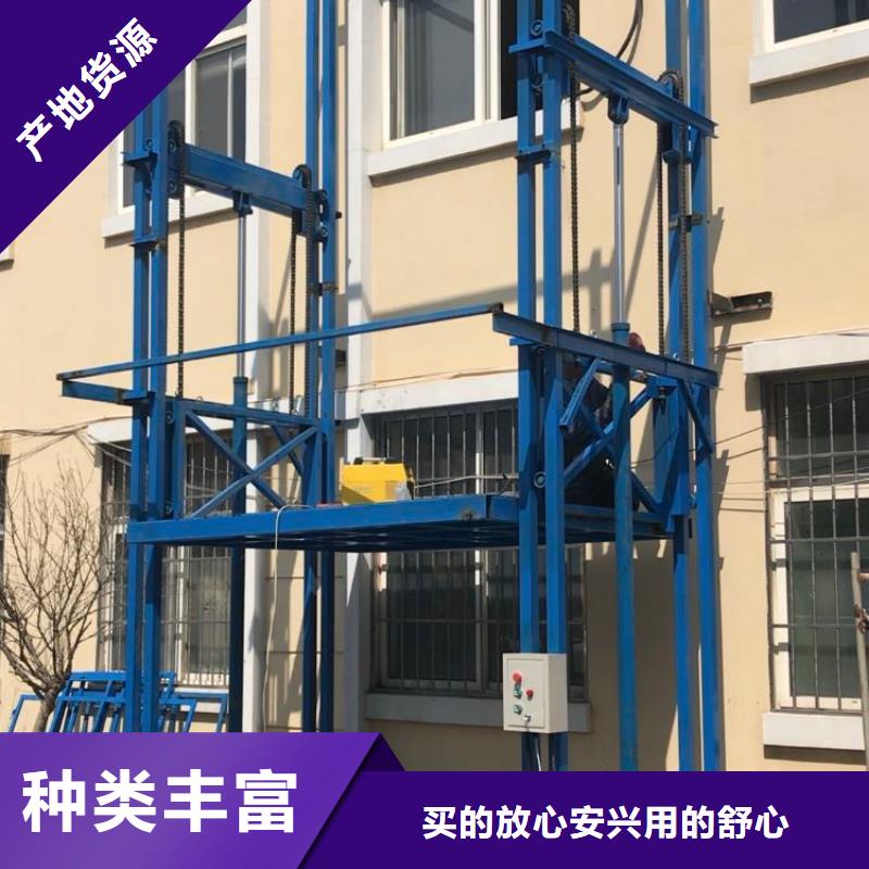 涞源液压升降平台批发—诚信企业