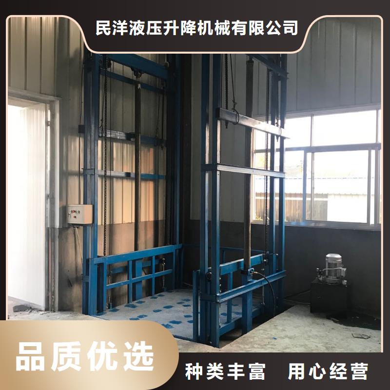 永修县导轨式货梯销售