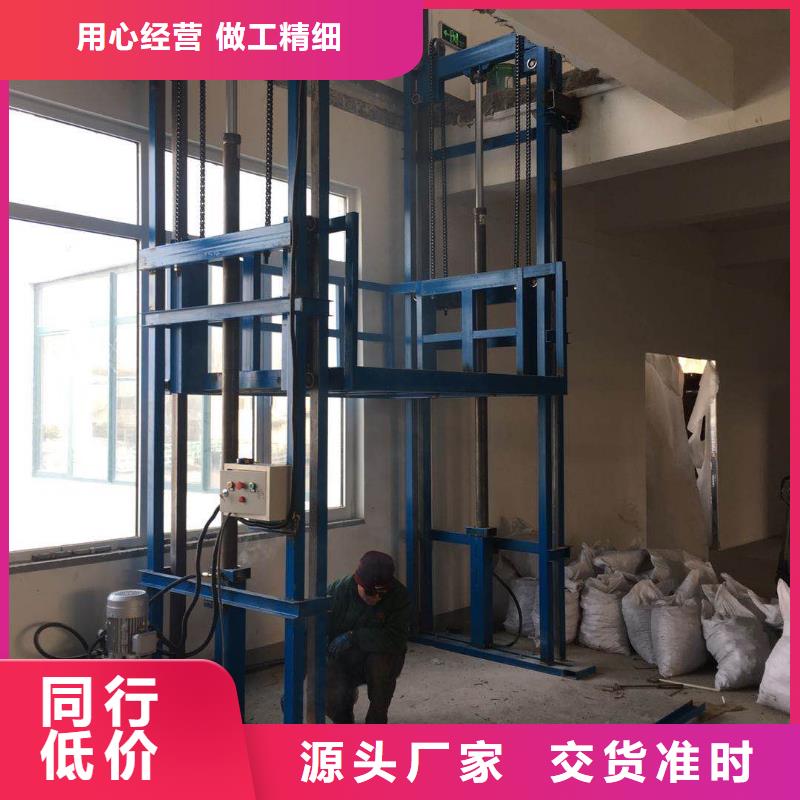 南陵货梯正规厂家品质放心
