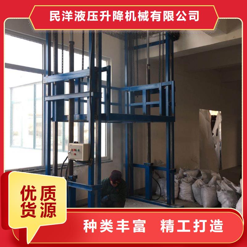 #液压式升降货梯#-价格透明