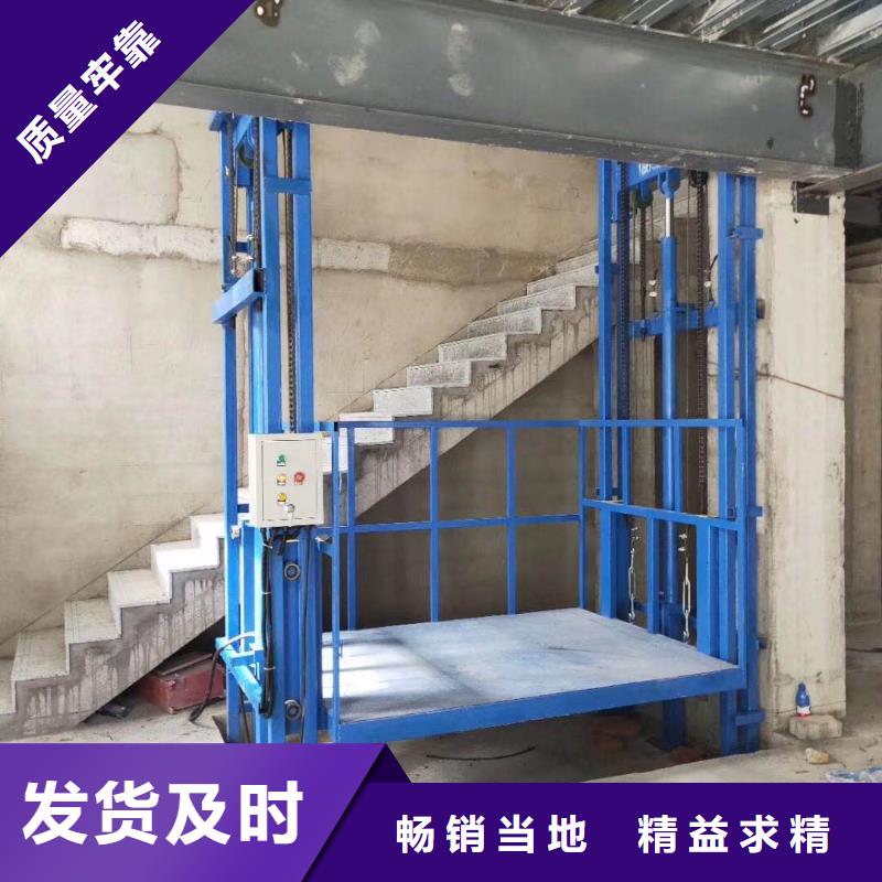 液压货梯厂家安装—质量放心