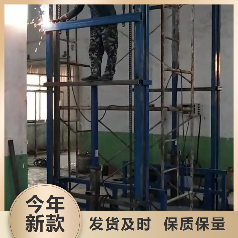 涿州车间货梯生产厂家
