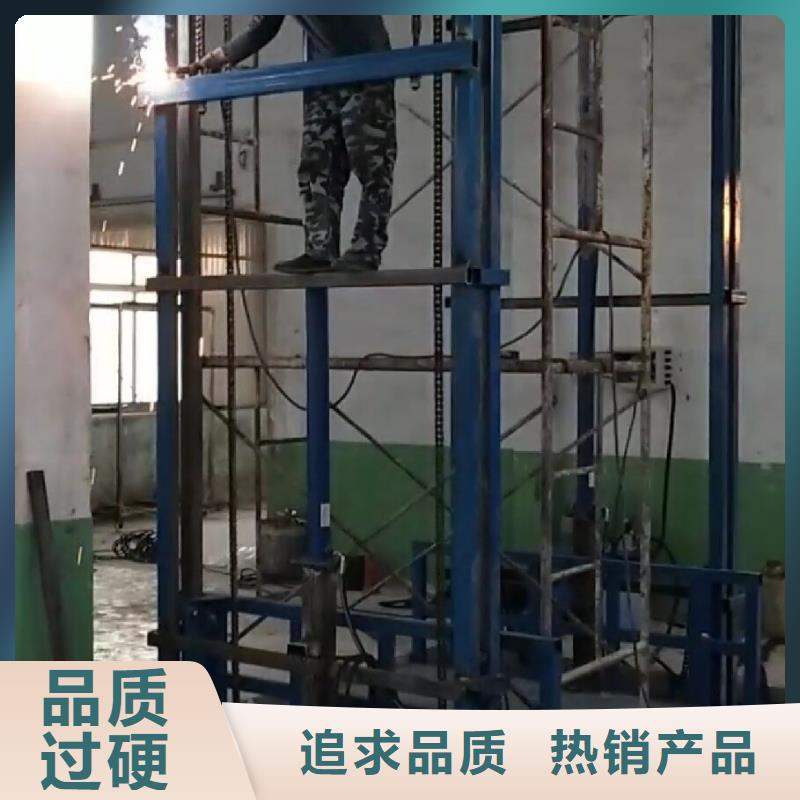 临沭升降货梯平台实力厂家