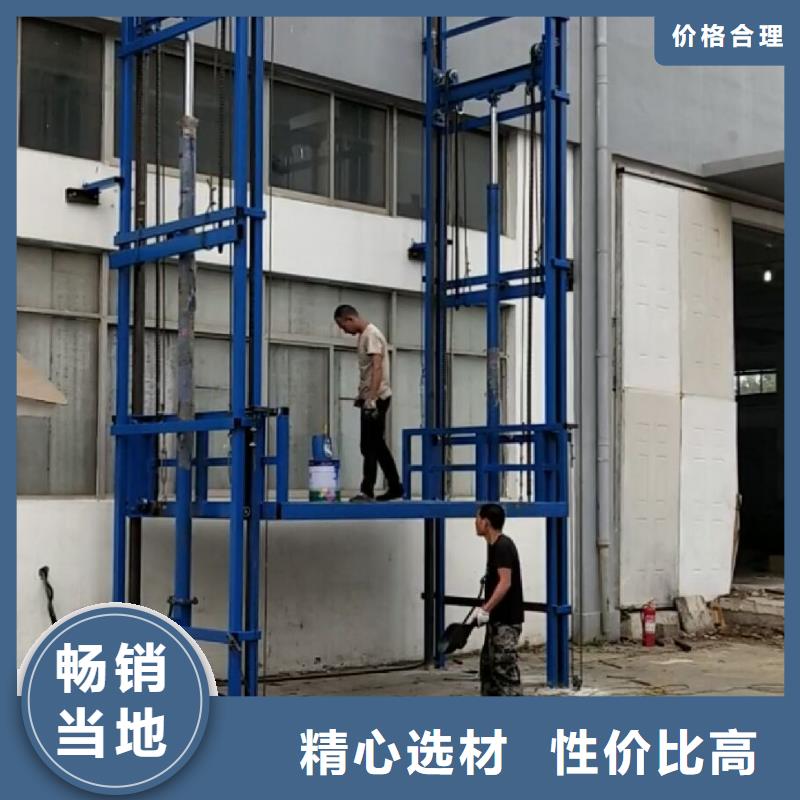 金乡液压货梯厂家定制—放心选择